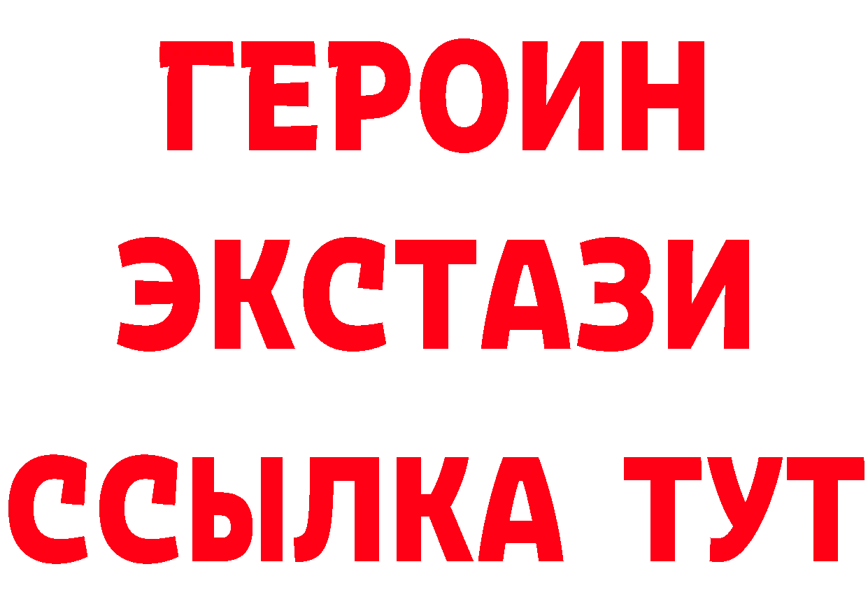 Магазин наркотиков это формула Алагир