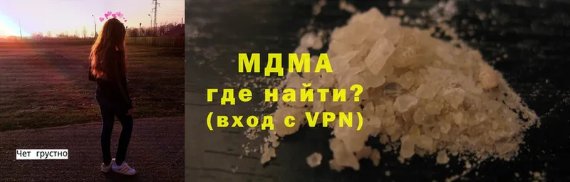 купить наркотик  Алагир  MDMA VHQ 