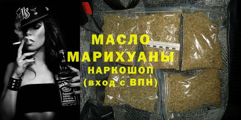 купить наркотик  Алагир  mega как зайти  ТГК THC oil 